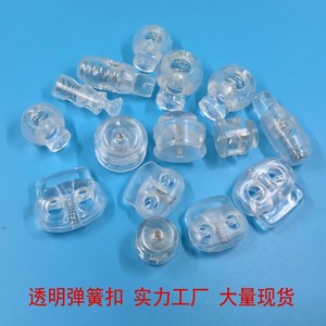 หัวเข็มขัดสปริงกลมใส 15x19 มม. 18x22 มม. อุปกรณ์เสริมถุงพลาสติก ทนทานสำหรับงานฝีมือ - Product Image 5