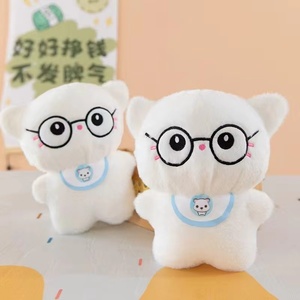 Peluches de Animales de Granja de Alta Calidad de 8 Pulgadas (20cm~25cm) y Otros Animales de Peluche con Tela Suave para Máquinas Expendedoras de Juguetes - Product Image 5