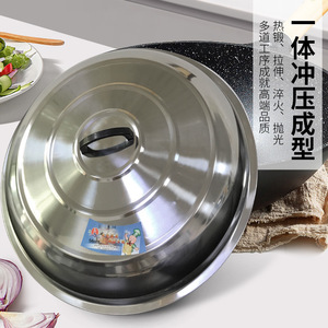 Stainless Steel High Top Lid Wok Lid 56cm Thickened Deepened Pot Cover For <b>Steamer</b> Soup Pot - Product Image 4