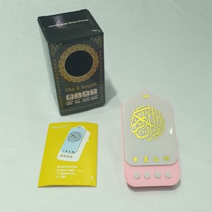 Reproductor de Audio <span class=keywords><strong>del</strong></span> <span class=keywords><strong>Corán</strong></span> Islámico ZK90PRO-B, Altavoz Portátil Recargable <span class=keywords><strong>del</strong></span> <span class=keywords><strong>Corán</strong></span> Musulmán con <span class=keywords><strong>Árabe</strong></span>, Perfecto para el Uso Diario <span class=keywords><strong>en</strong></span> el Hogar y para la Oración - Product Image 3