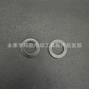 Plaque de calage en fer de 26 mm pour marteau électrique avec manchon carré - Product Image 1
