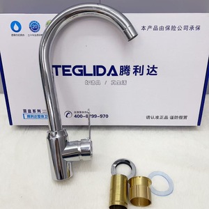 ก๊อกน้ำห้องครัวสแตนเลส 304 แบบก้านเดียว วาล์วเซรามิก หมุนได้ 360 องศา ติดตั้งบนเคาน์เตอร์ สไตล์โมเดิร์น - Product Image 2