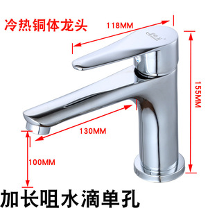 Grifo monomando de cobre para lavabo, de un solo orificio, montado en el encimera, con válvula de latón para lavabo de baño - Product Image 2