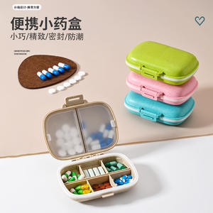 Mini Boîte à Pilules Portable 8 Compartiments, Organisateur de Médicaments de Voyage, Conteneur Scellé en Blé pour Comprimés, Distributeur de Médicaments - Product Image 1