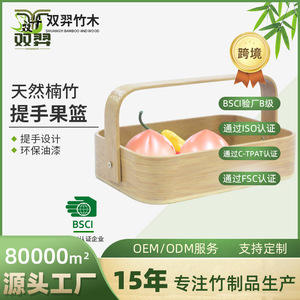 Creative fruit <b>basket</b> manufacturer direct sales, processing and customization, new style <b>bamboo</b> fruit <b>baskets</b>, hand-held - Product Image 5