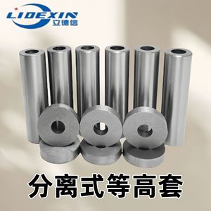 Customized SKD11 Non Standard Punches SKH9 Black Titanium Plated Mold Punches Factory Direct General Use Accessories - Product Image 2
