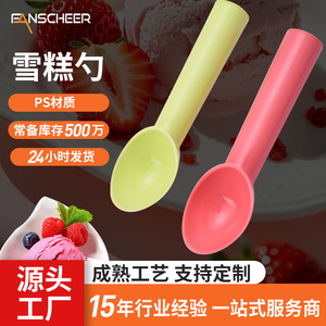 Ice Cream Spoon Plastic Ball Scoop Dishwasher Safe For Ice Cream Fruit Watermelon Popsicle - Product Image 3