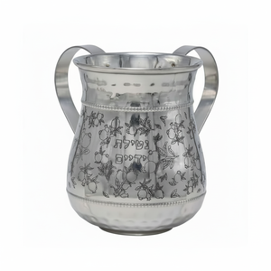 Copa de Lavado Judía de Acero Inoxidable Elegante de 5'' y 40 oz, Personalizable, para Pascua, Netilat Yadayim, Juego de Baño de Metal, Superventas - Product Image 1