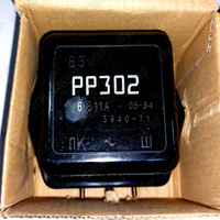 Ferrous Metal 6V Relay Regulator Essential Motorcycle Starting Relay for Electrical Systems Accessories PP302