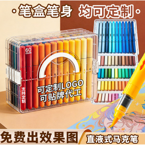 Customizable Acrylic <b>Marker</b> Pens 84 Colors 6mm <b>Permanent</b> Ink Uv Printing Gift Box Packaging - Product Image 4