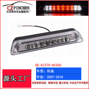 High Mounted Brake <b>Light</b> Led For Toyota Tundra 2007-2018 Oem 81570-0C050 White Gray - Product Image 3