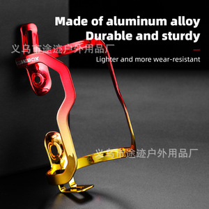 YueliAluminum Alloy Bicycle Water Bottle Holder Red Gold Lightweight Cycling Equipment - Product Image 3