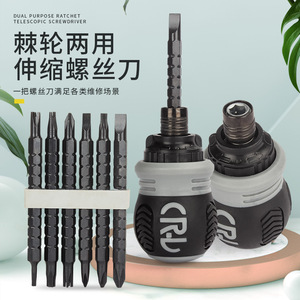 Ratcheting <b>Screwdriver</b> Set 131mm Multipurpose Bits Cr-V Japan Made - Product Image 4