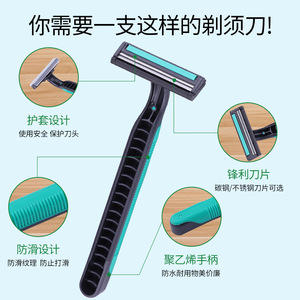 Rasoir jetable Yuanyun, lame de rasage manuelle pour hommes, épilation des aisselles et du visage, rasage propre, manche en plastique - Product Image 3