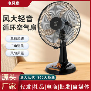 Ventilateur de table Diamond 12 pouces silencieux oscillant avec mode veille, ventilateur de bureau électrique pour bureau et chambre - Product Image 5