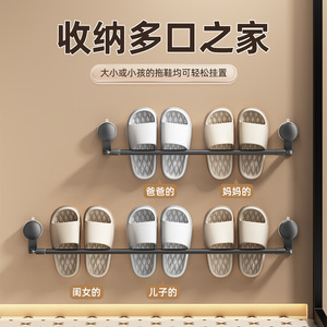 Estante para zapatillas con ventosa, montado en la pared, telescópico, para almacenamiento de zapatos en el baño, capacidad para 4-5 pares, material PP - Product Image 3