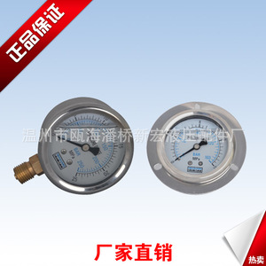 ขั้วต่อทดสอบแรงดันสูงซินหง PT-3 อุปกรณ์เสริมเครื่องมือไฮดรอลิกขนาดเล็ก - Product Image 5