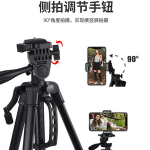 <b>Portable</b> Tripod 140cm Height Aluminum Alloy Twist <b>Lock</b> For Phone Photography Travel Use - Product Image 4