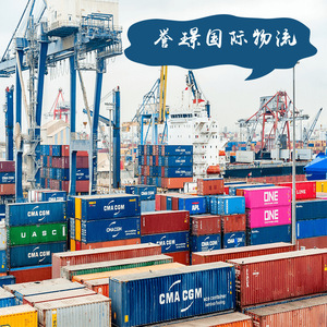 บริษัท วายคิงเฟรท รับจัดการขนส่งสินค้าทางเรือแบบ LCL และ FCL พร้อมบริการ DDP ส่งถึงหน้าประตูบ้านในฟิลิปปินส์ รวมถึงบริการดำเนินพิธีการศุลกากร - Product Image 3