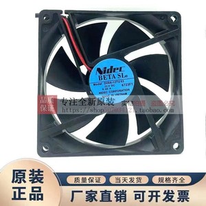 นิเด็ค เบต้า เอสแอล D09A-12TU 03 12V 0.20A 9Cm พัดลมอินเวอร์เตอร์ 9225 รอบต่อนาที - Product Image 4