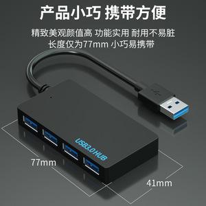 ยูเอสบีฮับ 3.0 1 ถึง 4 พอร์ตตัวแยกสัญญาณความเร็วสูงพร้อมสายเคเบิลยาว 20 ซม. สำหรับการเชื่อมต่อเมาส์คีย์บอร์ดคอมพิวเตอร์ - Product Image 4