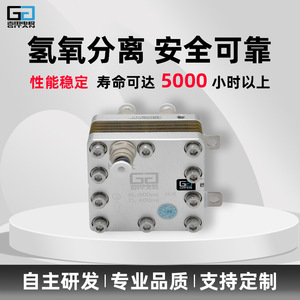 เครื่องผลิตไฮโดรเจนและออกซิเจนแบบดูดคู่ Gitian PEM Electrolyzer 800 มล.  ทำจากสแตนเลสแบบตั้งโต๊ะ - Product Image 5