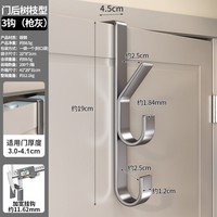 Moderner L-förmiger Metallhaken Neues Design Türhaken Multifunktional für Bekleidungsgeschäfte oder Heimgebrauch 22 Jahre Fabriklieferung