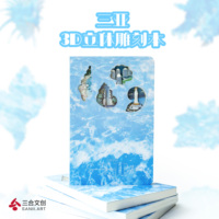 Carnet de notes sculptural 3D créatif personnalisé A5, souvenir de voyage de Sanya, cadeau culturel