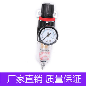 Unidad de Dos Piezas con Interfaz de 14 Pulgadas, Regulador de Presión y Filtro de Procesador de Fuente de Aire Tipo Airtac AFR2000 - Product Image 2