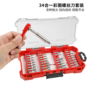 34 Piece Screwdriver Bit Set With Phillips Flathead And Bent Bits In Plastic Box For Diy Repair Tasks - Product Image 5