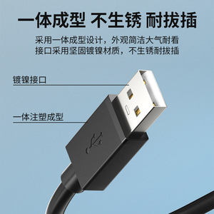 Usb 2.0 Male To Male Data <b>Cable</b> 1 Meter Copper Wire <b>For</b> Pc External Hard Drive Connection - Product Image 3