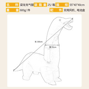 Costume gonflable drôle de dinosaure du <span class=keywords><strong>monde</strong></span> jurassique de Noël Costumes gonflables pour adultes fête carnaval Halloween - Product Image 3