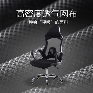 Mẫu Miễn Phí Ergonomic Giá Đồ Nội Thất Lưới Executive Ghế Phụ Kiện Bảng Khách Truy Cập Bán Xoay Trắng Ghế Văn Phòng Cho Văn Phòng - Product Image 6
