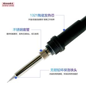 Soldador de Temperatura Constante Hakko 936, 5 Orificios/7 Orificios, 5 Pines, Elemento Calefactor 1321, Cable de Silicona Antiestático 907, Puntas de 5 Pines - Product Image 3
