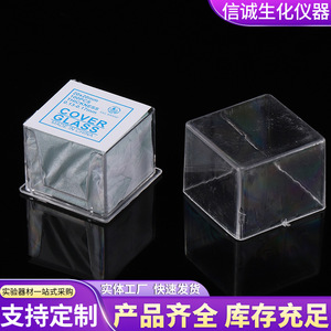 Integrity Blood Coverslips <b>Microscope</b> Slides 10 Pcs Laboratory Consumables Hemocytometers Qualified Products - Product Image 4