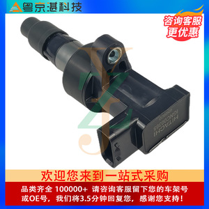 ฮิตาชิคอยล์จุดระเบิด C2S42673 C2S11480 สำหรับจากัวร์ เอส-ไทป์ เอ็กซ์-ไทป์ XF XJ ชิ้นส่วนทดแทนใหม่ - Product Image 5