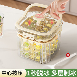Double-Walled Ice Storage Bucket Food Grade Plastic Large Capacity Dustproof Odor Proof For Home Use - Product Image 4
