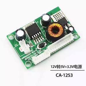 Modulo Step-down DC/DC da 12V a 5V e 3.3V <span class=keywords><strong>CA</strong></span>-1253, Scheda di Alimentazione LCD - Product Image 5