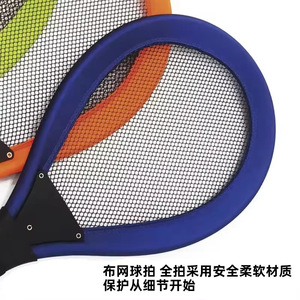 ไม้แบดมินตันและไม้เทนนิสผ้าตาข่ายสำหรับเด็กพร้อมลูกบอลและลูกขนไก่สำหรับเล่นกลางแจ้งและการฝึกกีฬา - Product Image 4