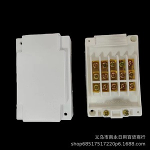 Screw Terminal Block ABS Material Universal Electrical Connector For <b>Freezer</b> Refrigerator Replacement Parts - Product Image 3