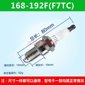 Bujía L7T para motor de gasolina, cortacésped, motosierra, 2 tiempos, 4 tiempos, eficiente en consumo de combustible, chispa fuerte - Product Image 2