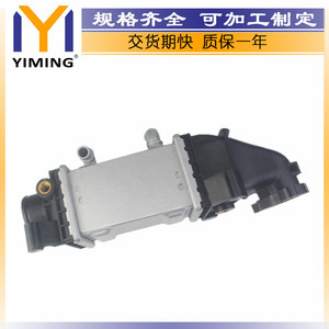 Skoda Fabia III Estate 1.4 Tdi <b>Radiator</b> 04B145749K New OE Replacement Part - Product Image 2