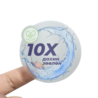 Étiquettes promotionnelles en PE imperméables personnalisées Étiquettes adhésives partielles transparentes givrées pour shampooing