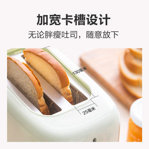 Bear <b>Toaster</b> DSL-C02W1 2-3 Slice Electric Green And Yellow With Dust Cover For Home Breakfast - Product Image 3