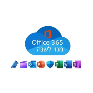 Office 365 Pro Plus, Activación Global en Línea 100%, De Por Vida, Disponible, Cuenta y Contraseña de <span class=keywords><strong>Microsoft</strong></span> Office - Product Image 3