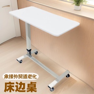 Mesa auxiliar médica elevable, mesa auxiliar de comedor para personas mayores, mesa auxiliar móvil NONY, mesa plegable - Product Image 1