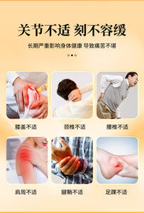 Hong Kong Pharmacie Muscle & Bone Herbal Gel pied inconfort articulaire blessure sport souche fièvre moxibustion patch - Product Image 4