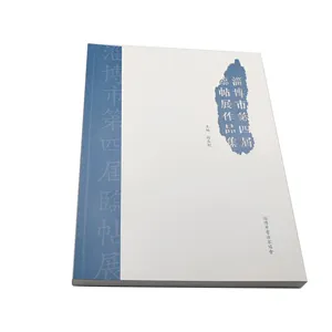 Impresión de tus libros China, libro de tapa blanda