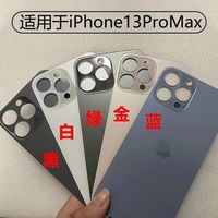 Remplacement de la vitre arrière pour iPhone 8P X XR 11 Pro Max 12 13 14 15 10: 00 PM Couvercle de batterie arrière Caméra Grand trou Large Grande porte arrière