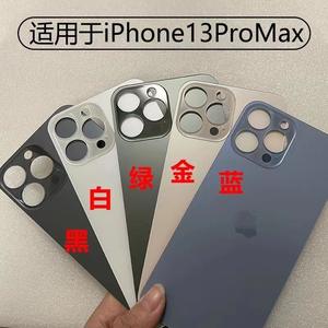 Reemplazo de vidrio trasero para <span class=keywords><strong>iPhone</strong></span> 8P X XR 11 Pro Max 12 13 14 15 16 PM Cubierta trasera de batería Cámara Agujero grande Puerta trasera grande y ancha - Product Image 3